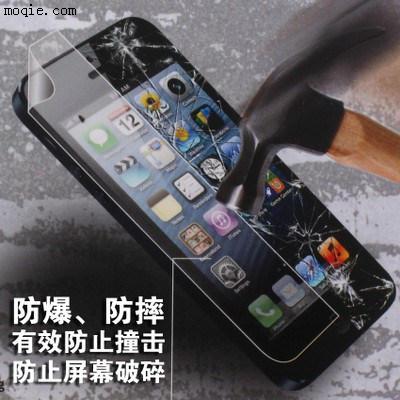 iphone5s手机防爆膜