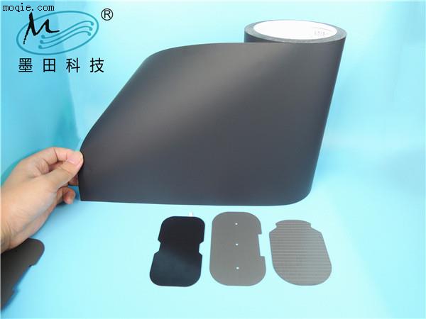 涂布厂直供超薄铁氧体胶带、NFC磁片黑膜哑黑保护膜