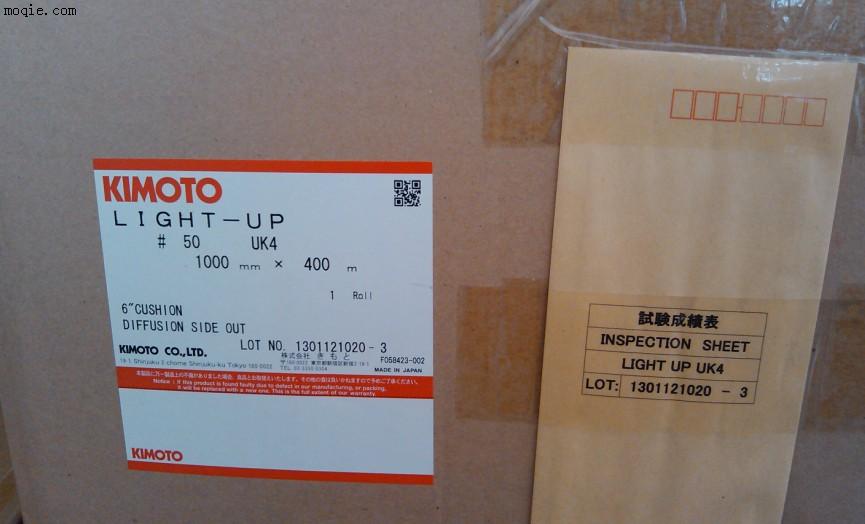 KIMOTO扩散膜 50LSE  -50UK4