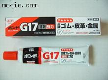 小西G17胶水，KONISHI G17胶水