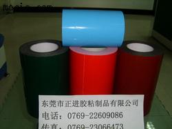 PE红膜黑胶1.0厚、红膜黑胶PE1.0mm厚